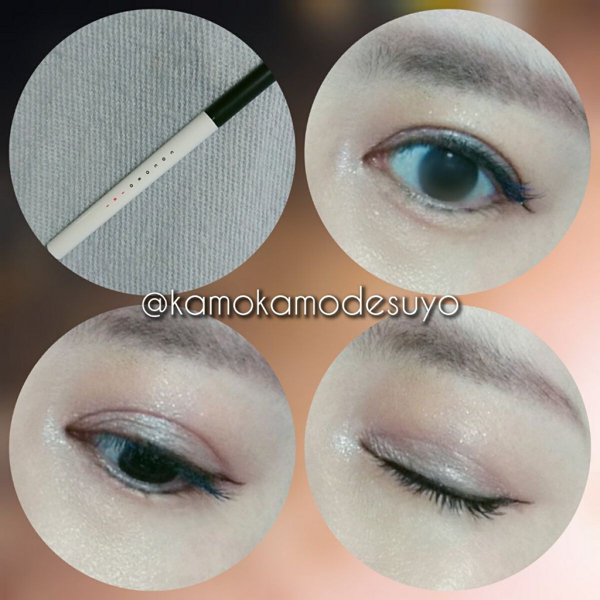 アイデザインライナー/COCOROIKI/リキッドアイライナーを使ったクチコミ(8枚目)