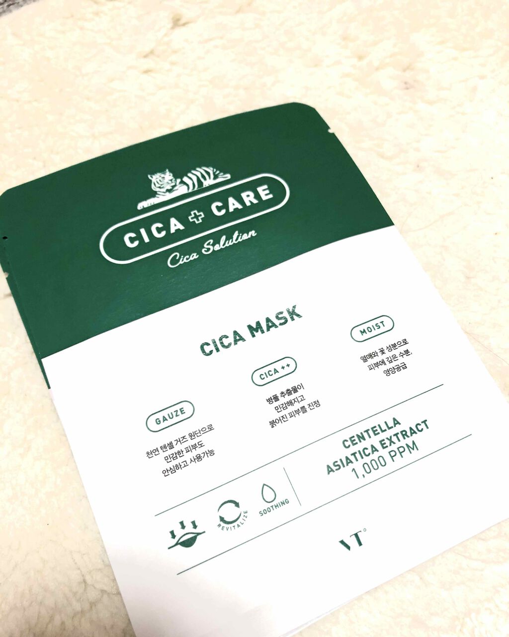 導入化粧液/無印良品/ブースター・導入液を使ったクチコミ(2枚目)