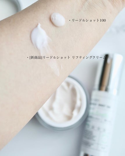 リードルショット100/VT/美容液を使ったクチコミ(4枚目)