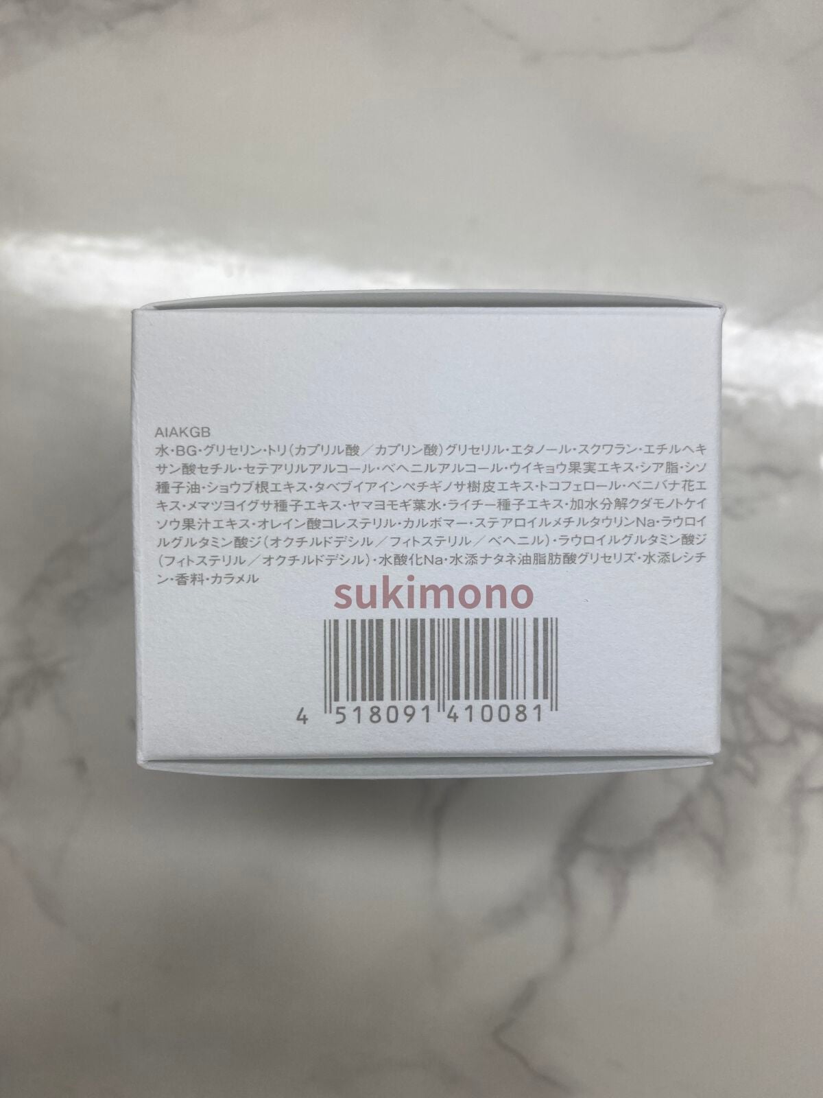 モイスチュアライジング クリーム/IGNIS/フェイスクリームを使ったクチコミ(5枚目)