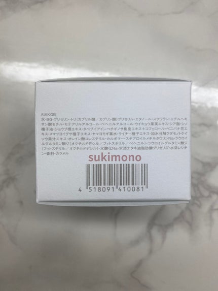 モイスチュアライジング クリーム/IGNIS/フェイスクリームを使ったクチコミ(5枚目)