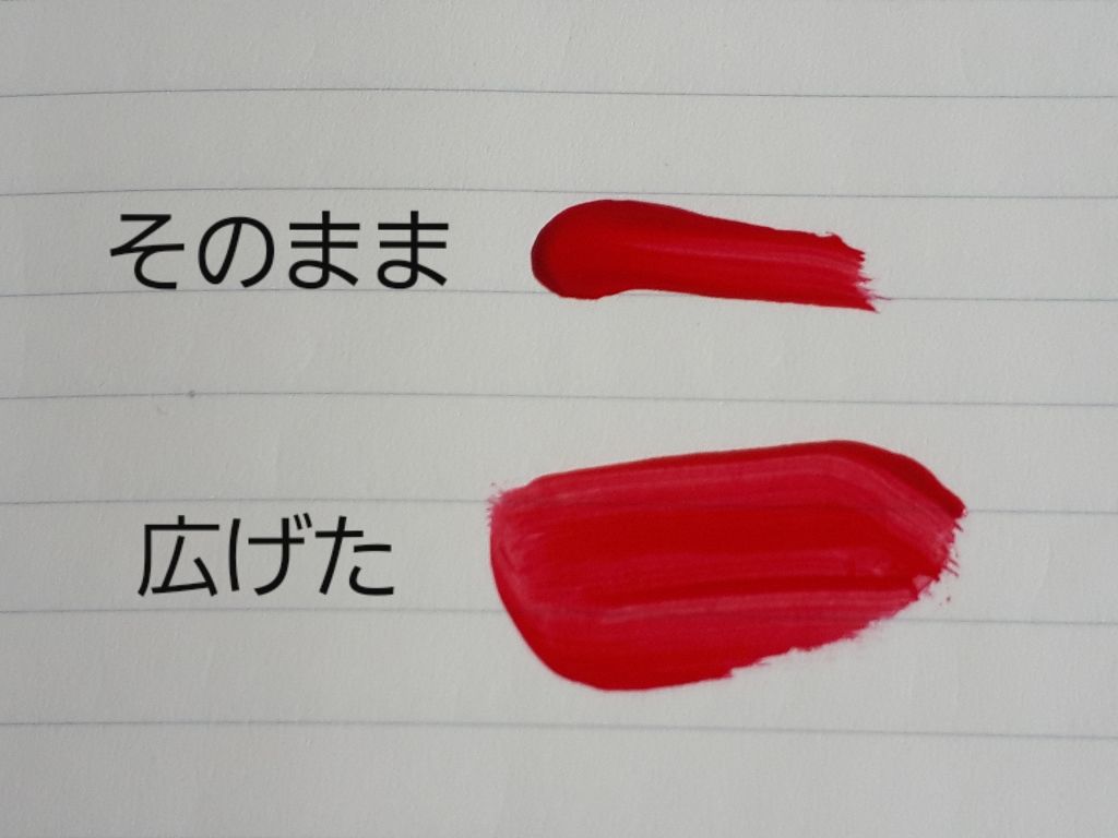 カンコレ リップグロス/DAISO/リップグロスを使ったクチコミ(4枚目)