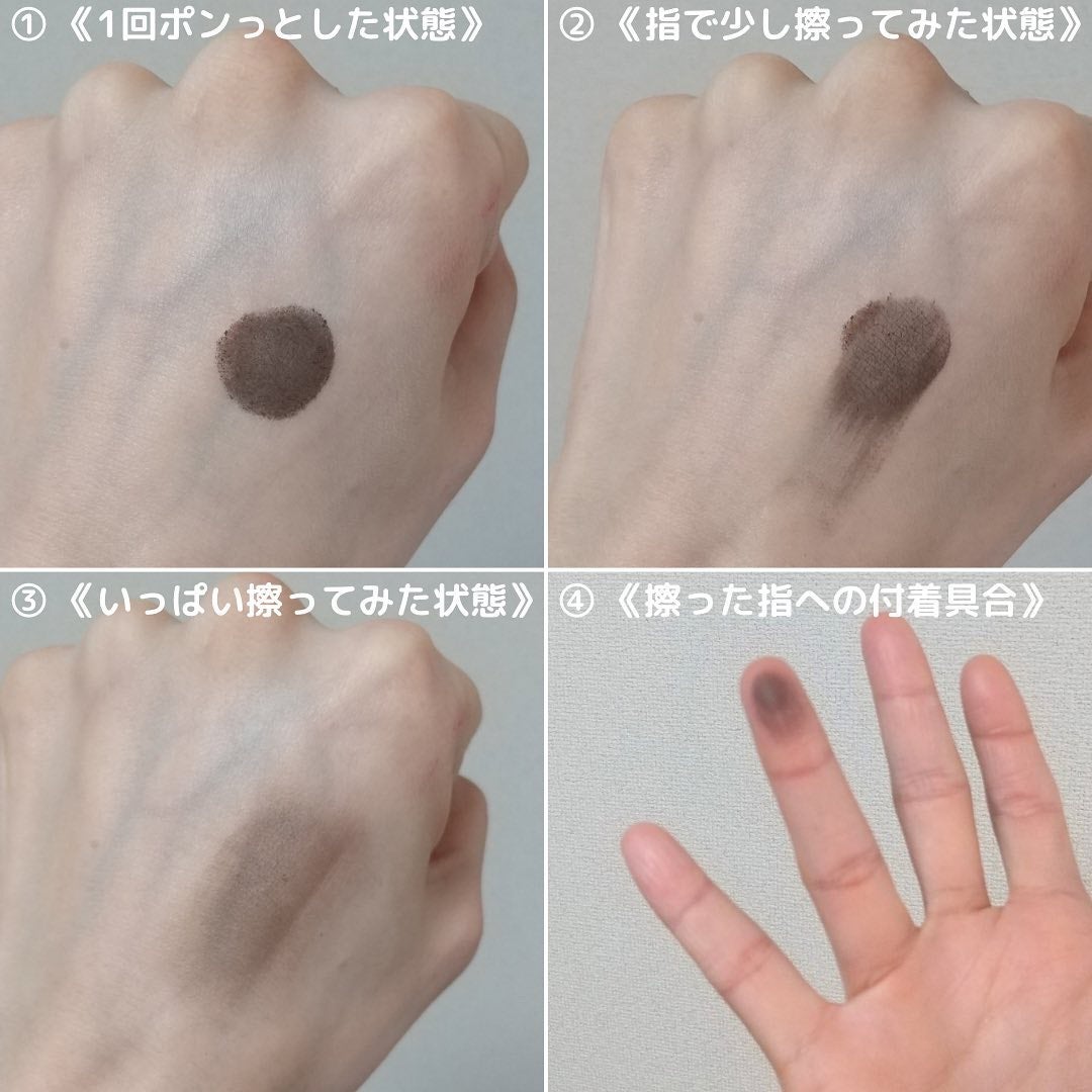 HAIR COVER SHADOW/thim/その他スタイリングを使ったクチコミ(4枚目)