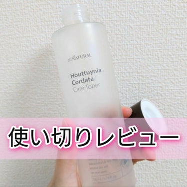 HCケアトナー 200ml/allNATURAL/化粧水を使ったクチコミ（1枚目）