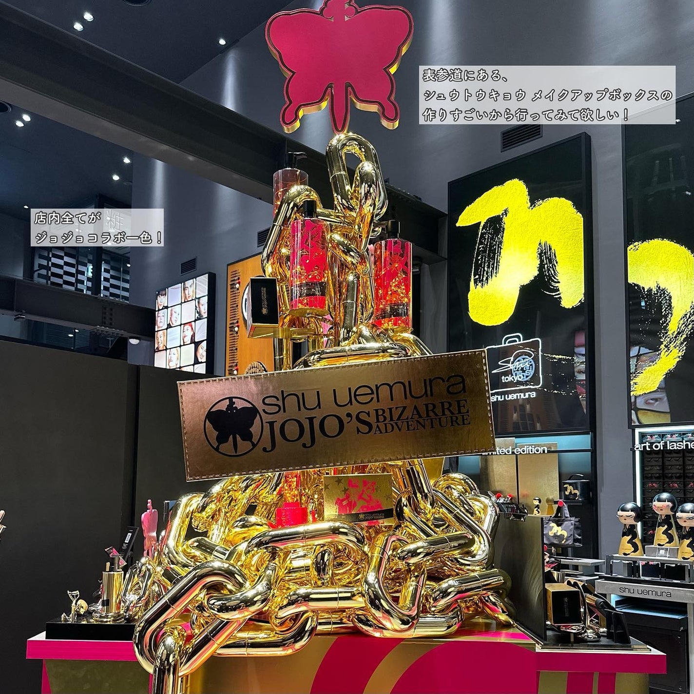 ストーン オーシャン アドベンチャー アイシャドー パレット(限定)/shu uemura/アイシャドウパレットを使ったクチコミ(9枚目)