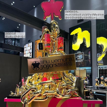 ストーン オーシャン アドベンチャー アイシャドー パレット(限定)/shu uemura/アイシャドウパレットを使ったクチコミ(9枚目)