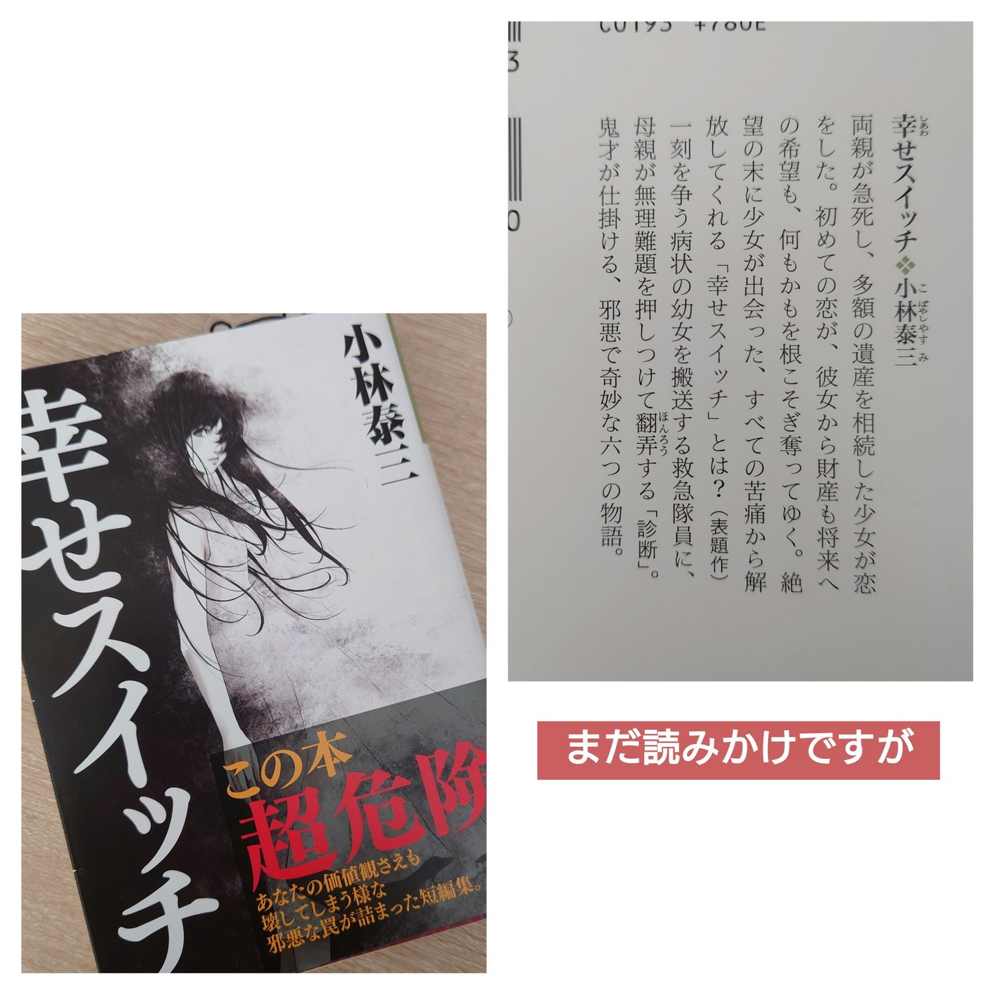 クリームチーク/キャンメイク/ジェル・クリームチークを使ったクチコミ(2枚目)