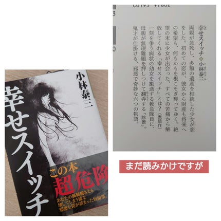 イルミクチュールシャドウ/excel/ジェル・クリームアイシャドウを使ったクチコミ(2枚目)