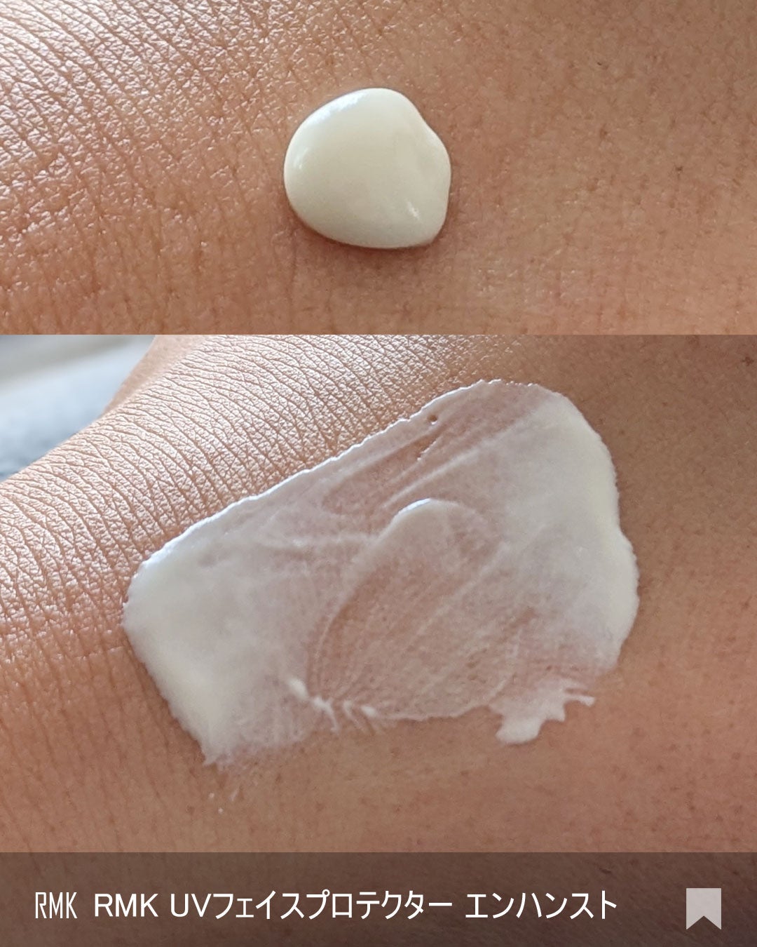 RMK UVãã§ã€ã¹ãããã¯ã¿ãŒ ãšã³ãã³ã¹ã/RMK/æ¥çŒãæ¢ãã¯ãªãŒã ã䜿ã£ãã¯ãã³ãïŒ3æç®ïŒ