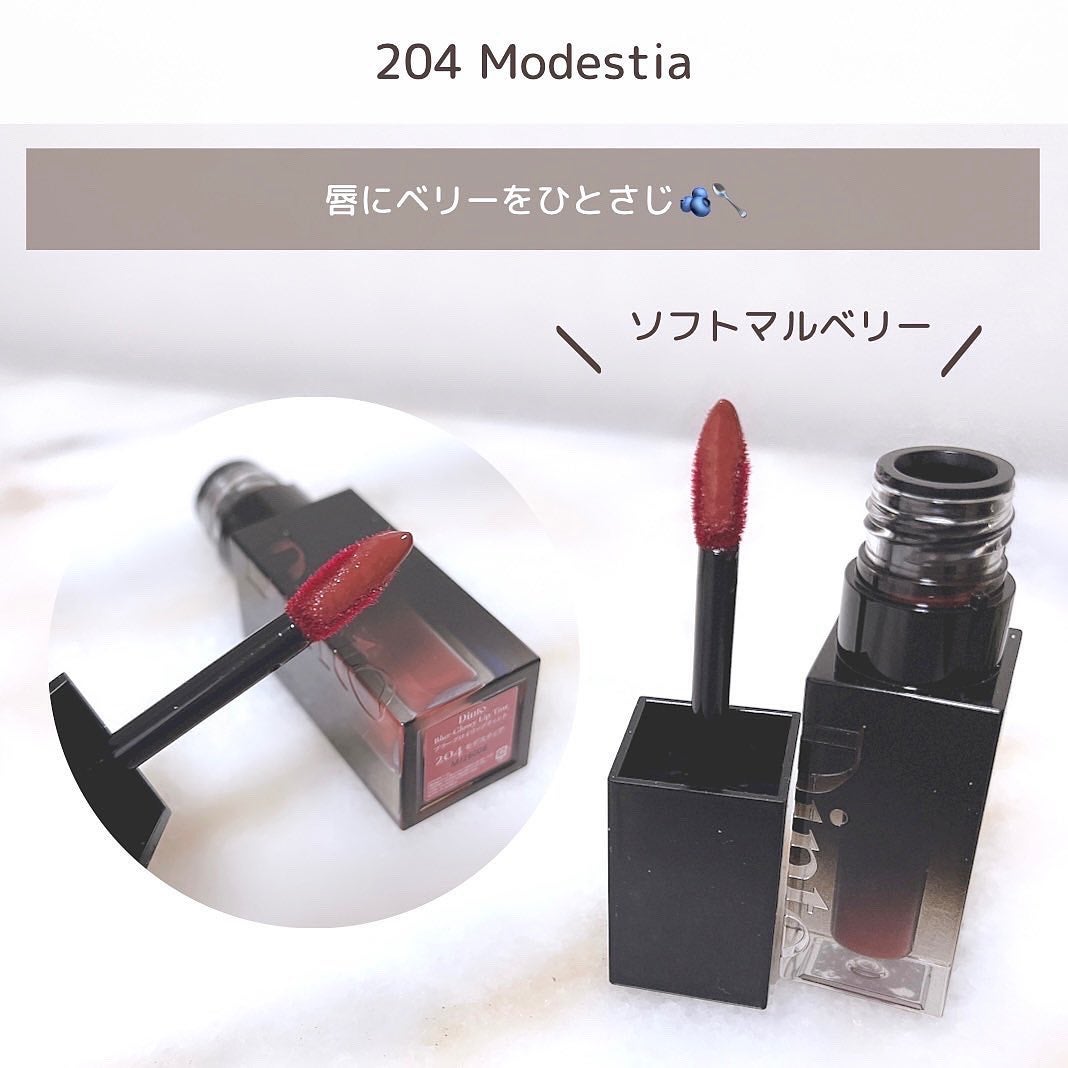 ブラーグロイリップティント/Dinto/リップティントを使ったクチコミ(4枚目)