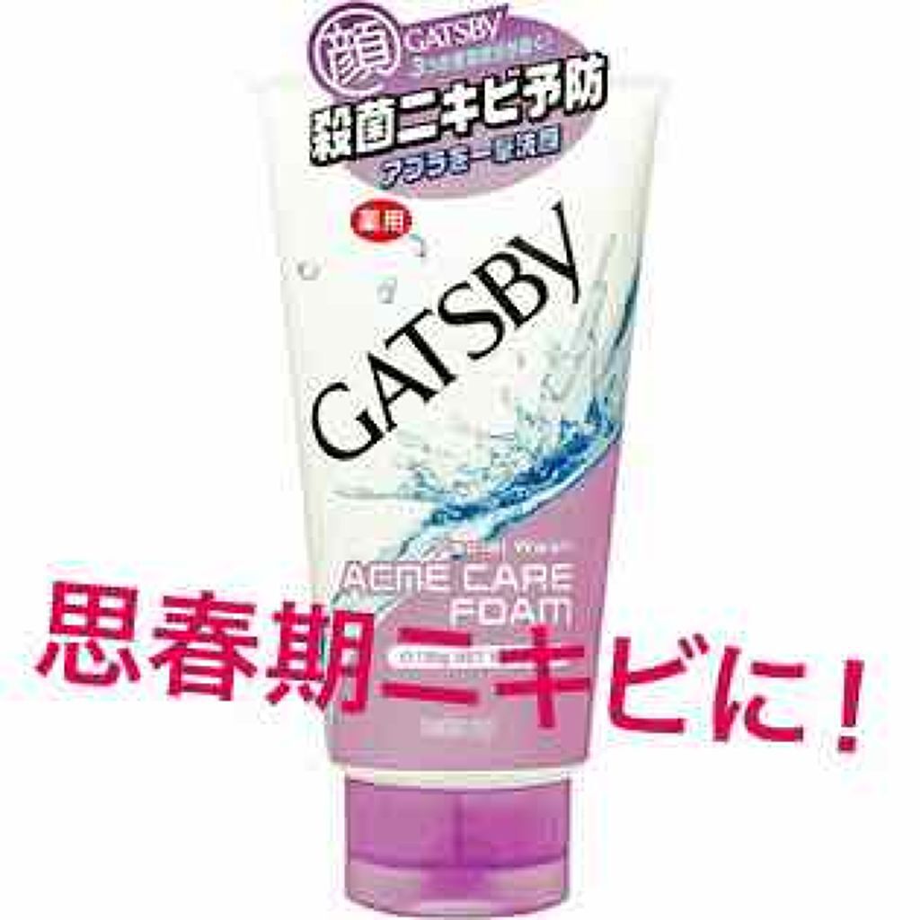 薬用フェイシャルウォッシュ モイスチャーフォーム|ギャツビーの口コミ「敏感肌におすすめの洗顔フォーム!3度目まして、かずえも..」 by かずえもん(混合肌/20代後半) | LIPS 薬用フェイシャルウォッシュ モイスチャーフォーム|ギャツビーの口コミ「敏感肌におすすめの洗顔フォーム!3度目まして、かずえも..」 by かずえもん(混合肌/20代後半) | LIPS