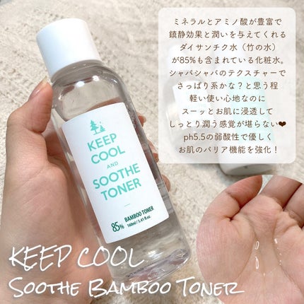 ホリカホリカ ハートクラッシュグローティントエアー/HOLIKA HOLIKA/リップティントを使ったクチコミ(7枚目)