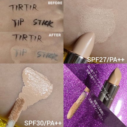 マスクフィットオールカバーデュアルコンシーラー/TIRTIR(ティルティル)/コンシーラーを使ったクチコミ(3枚目)