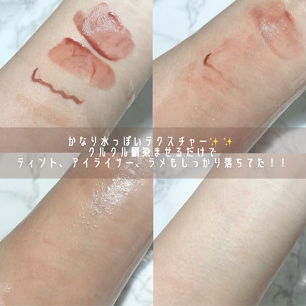 ガラクトポアウォーターフルクレンジングオイル/SAM'U/オイルクレンジングを使ったクチコミ(3枚目)