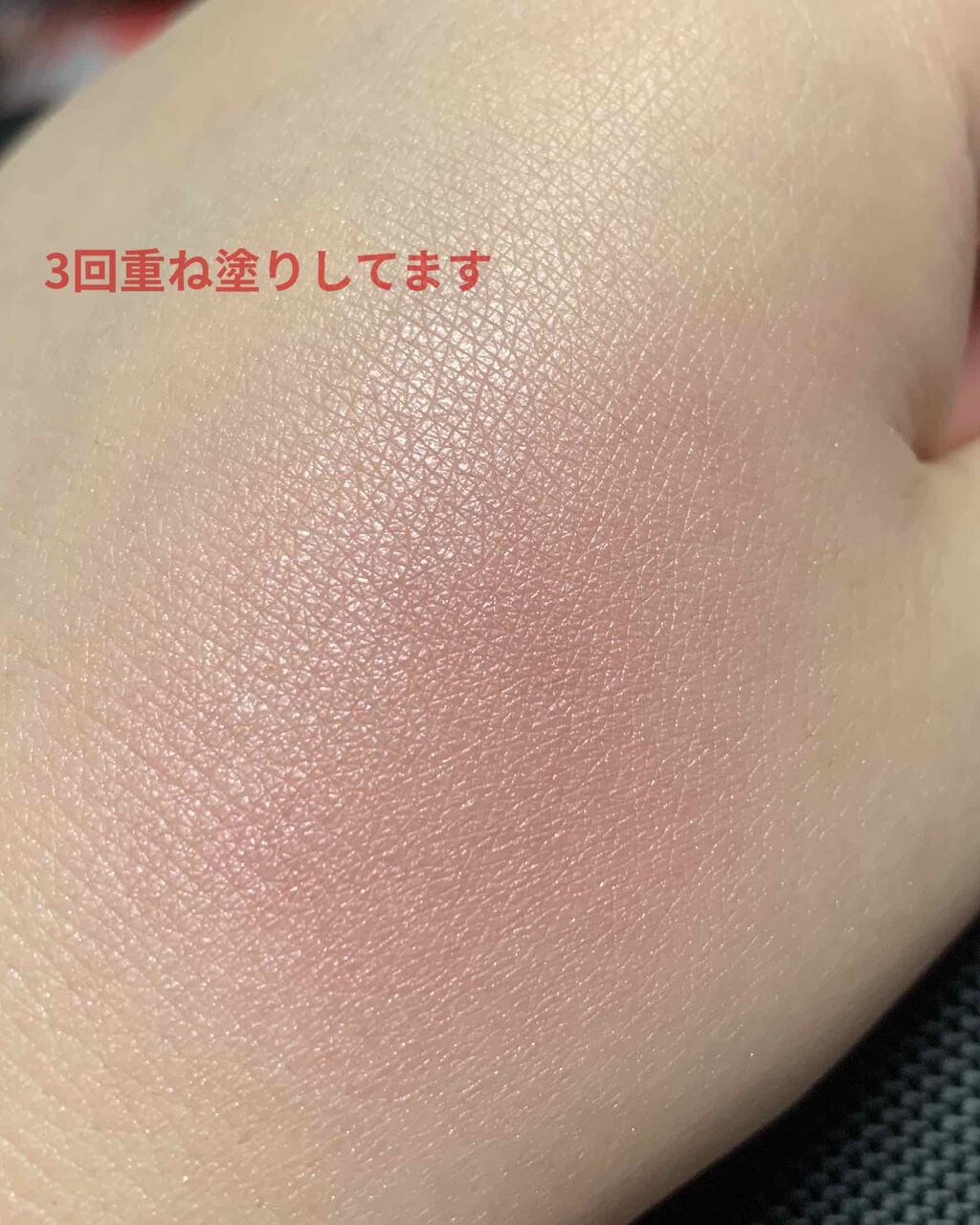 グロウフルールチークス/キャンメイク/パウダーチークを使ったクチコミ(3枚目)