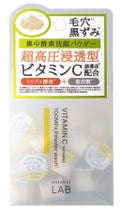 unlabelV 酵素洗顔パウダー