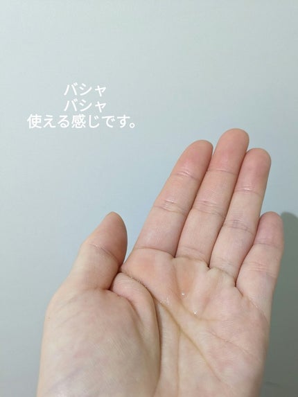 シカテロル美容液/beplain/美容液を使ったクチコミ(3枚目)