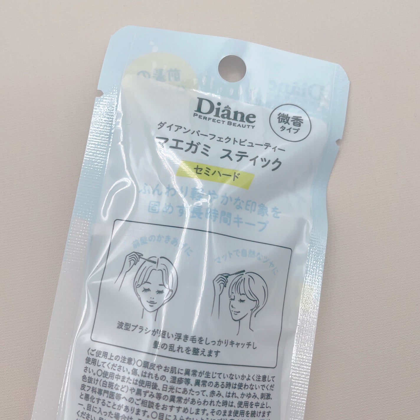 マエガミスティック セミハード 微香タイプ/ダイアン/その他スタイリングを使ったクチコミ(4枚目)