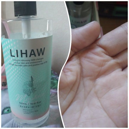 CICA ローション/DAISO/化粧水を使ったクチコミ(3枚目)