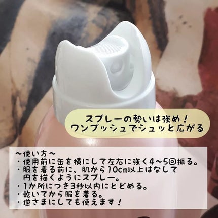 パウダースプレー(フローラルブーケ)/エージーデオ24/デオドラント・制汗剤を使ったクチコミ(3枚目)