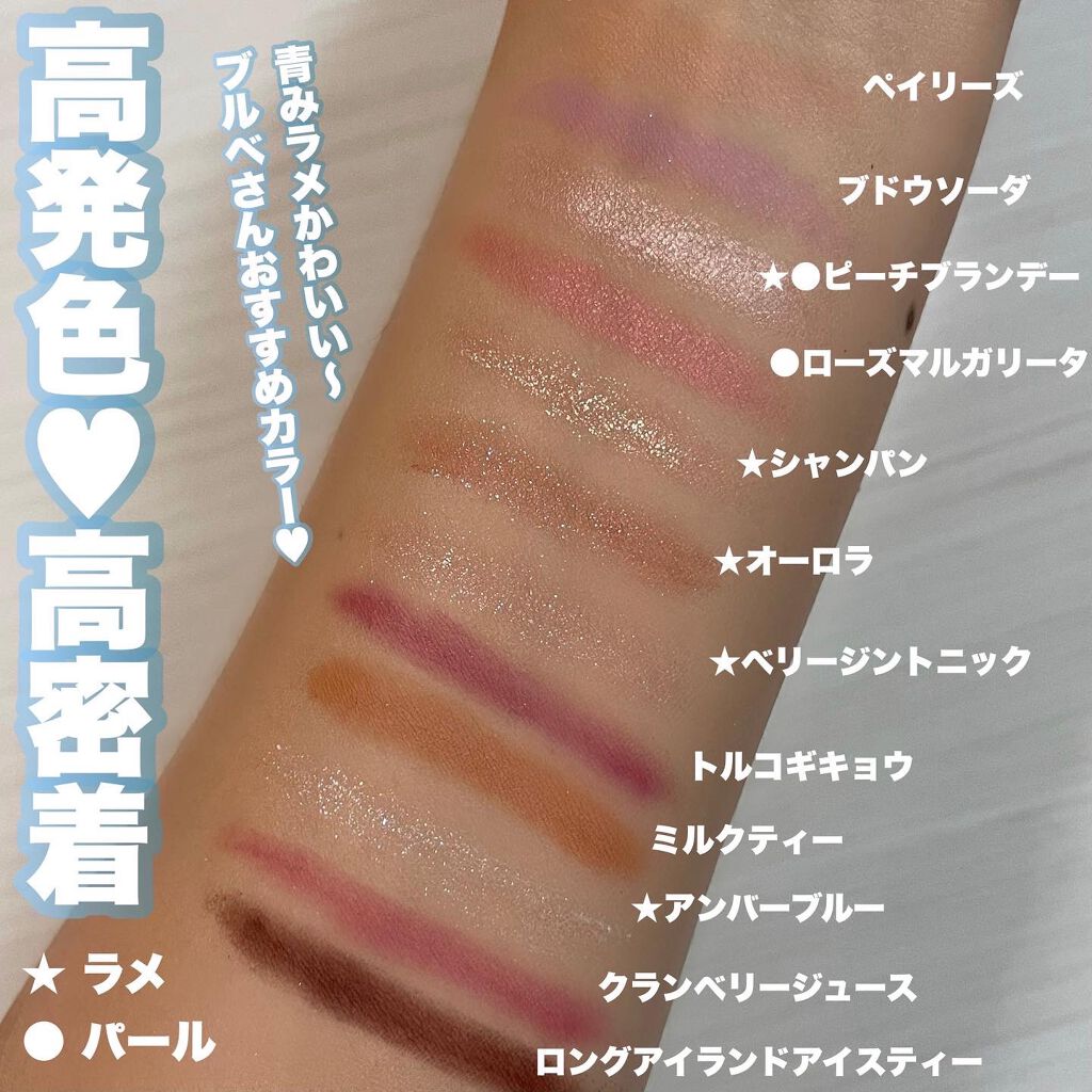 ZEESEA ピクセルシリーズ ベンディングマシーン12カラーアイシャドウパレット/ZEESEA/アイシャドウパレットを使ったクチコミ(5枚目)