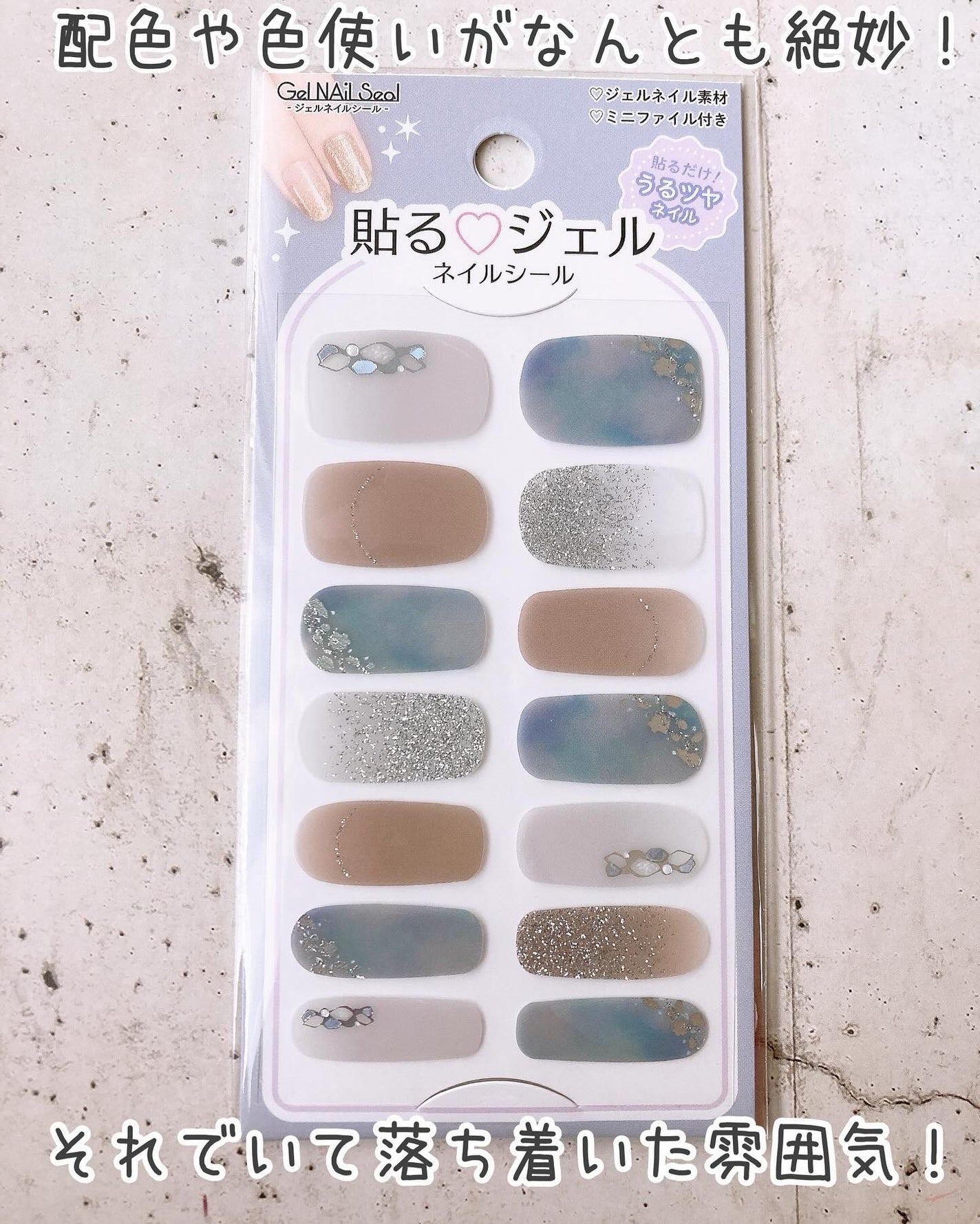 貼るジェルネイル/セリア/ネイルシールを使ったクチコミ(6枚目)