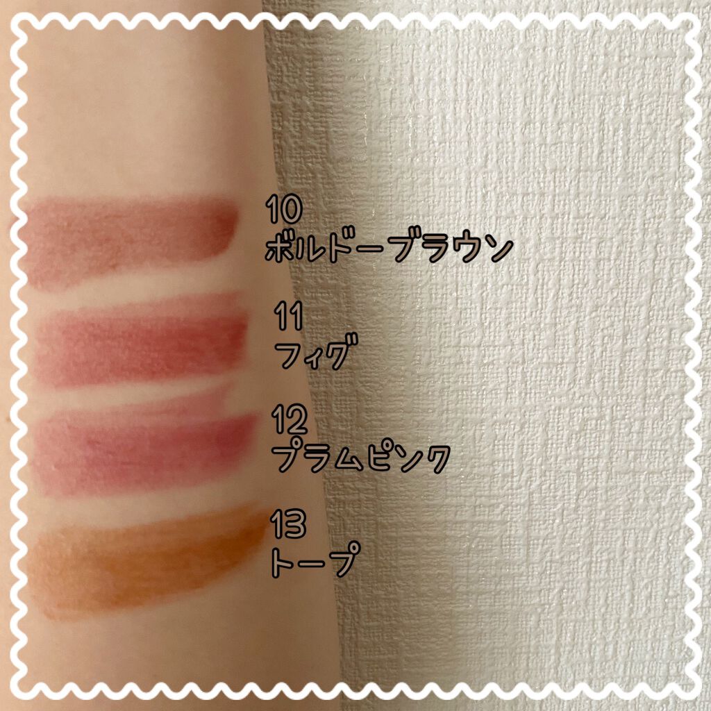 オペラ リップティント N/OPERA/リップティントを使ったクチコミ（2枚目）