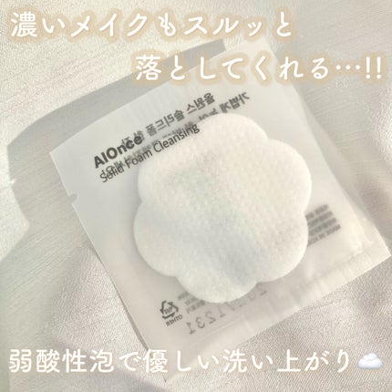 洗顔フォーム/ALONCE/洗顔フォームを使ったクチコミ(2枚目)