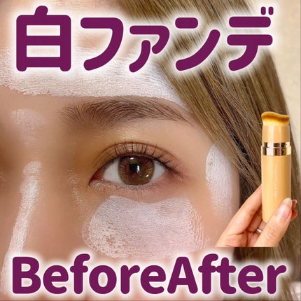 シルキースティックファンデーション/KAMIKA/その他ファンデーションを使ったクチコミ(1枚目)