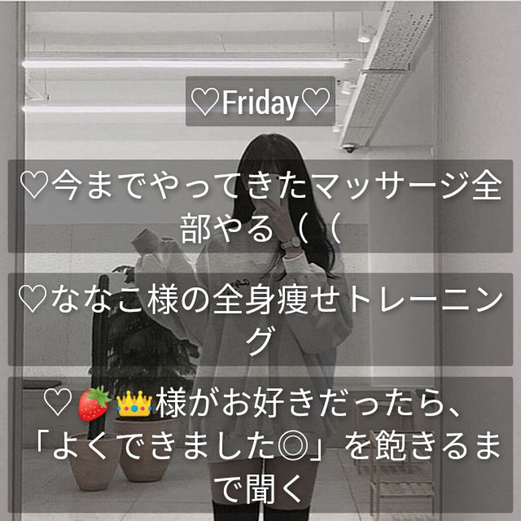 ナリスアップ ぐーぴたっ 豆乳おからビスケット/ぐーぴたっ/低糖質食品を使ったクチコミ(7枚目)