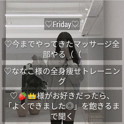 ナリスアップ ぐーぴたっ 豆乳おからビスケット/ぐーぴたっ/低糖質食品を使ったクチコミ(7枚目)