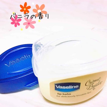 オリジナル ピュアスキンジェリー/ヴァセリン/ボディクリームを使ったクチコミ(2枚目)