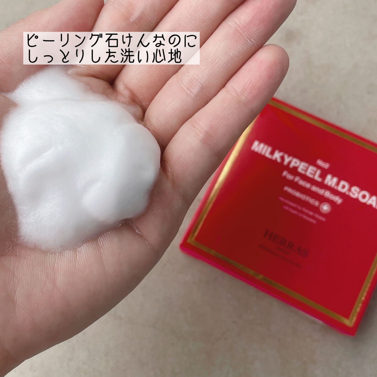 を使ったクチコミ（3枚目）