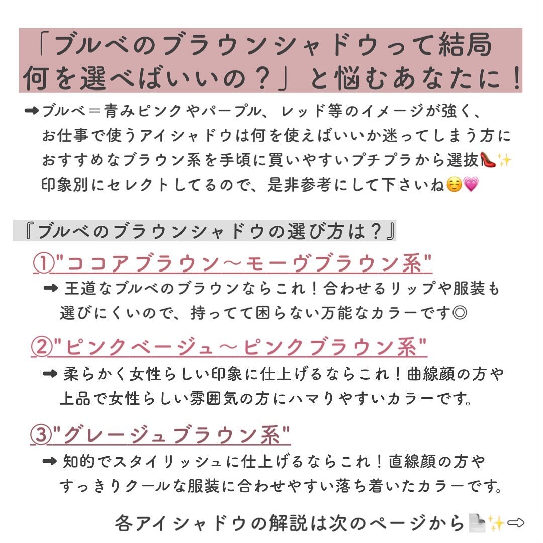 グロッシーリッチ アイズ N/Visée/アイシャドウパレットを使ったクチコミ（2枚目）