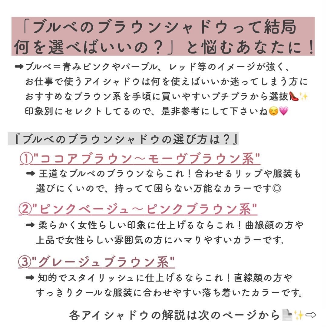 スキニーリッチシャドウ/excel/アイシャドウパレットを使ったクチコミ(2枚目)