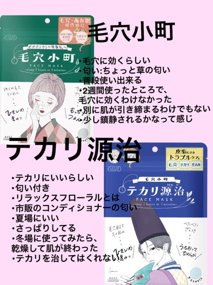 うるうるBOMBマスク/クリアターン/シートマスク・パックを使ったクチコミ(5枚目)