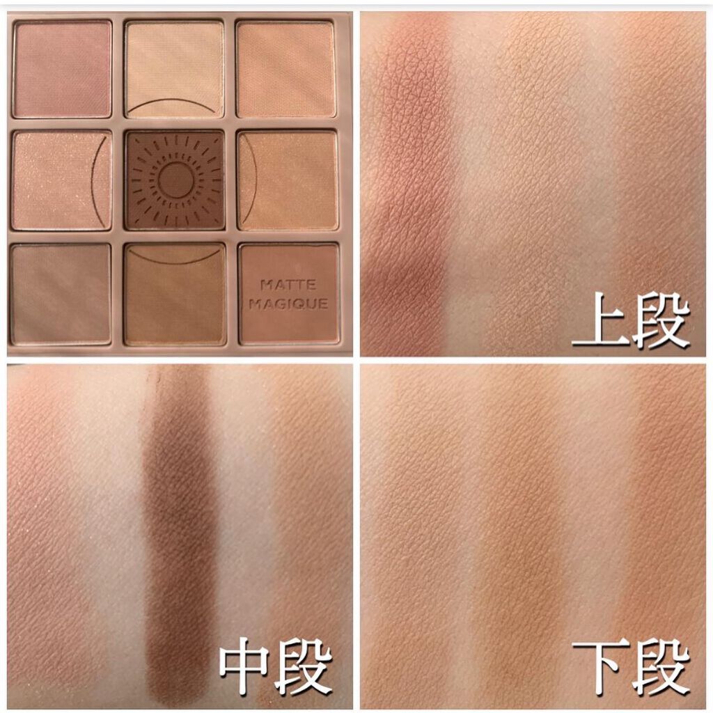 マイフェイブムードアイパレット 9カラー/HOLIKA HOLIKA/アイシャドウパレットを使ったクチコミ(2枚目)