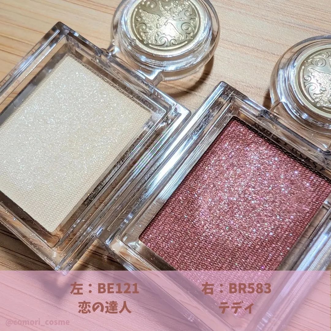 シャドーカスタマイズ/MAJOLICA MAJORCA/単色アイシャドウを使ったクチコミ（2枚目）