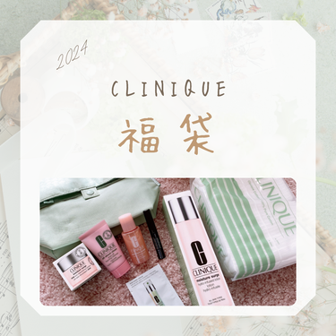 CLINIQUE モイスチャー サージ ハイドレーティング ローションのクチコミ「
【CLINIQUE モイスチャーサージ　ハッピーバッグ　24】

あけましておめでとうござい.....」（1枚目）