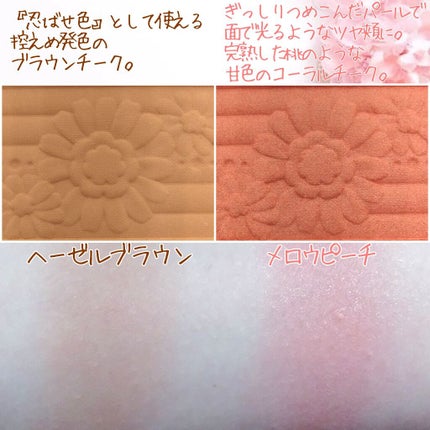 【旧品】パウダーチークス/キャンメイク/パウダーチークを使ったクチコミ(2枚目)