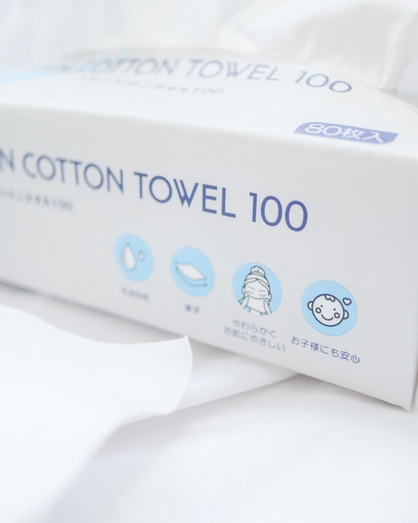 スキンコットンタオル/ITO/クレンジングタオルを使ったクチコミ（3枚目）