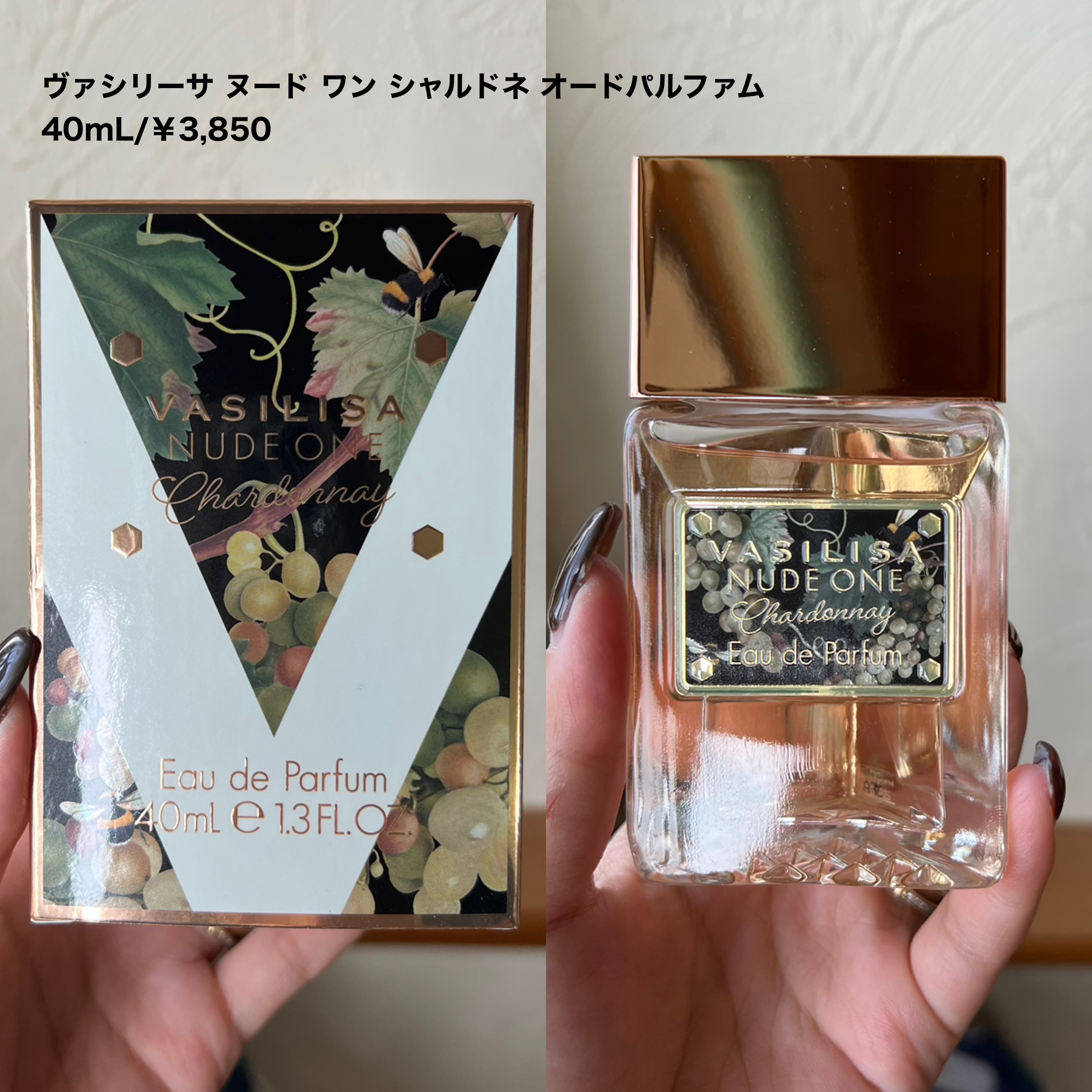 ライジングウェーブ フリー サニーシャルドネ オードトワレ/ライジングウェーブ/香水(メンズ)を使ったクチコミ（2枚目）