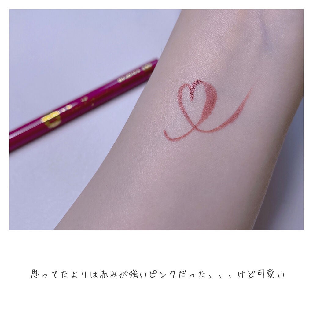 ラインエキスパンダー /MAJOLICA MAJORCA/リキッドアイライナーを使ったクチコミ(5枚目)