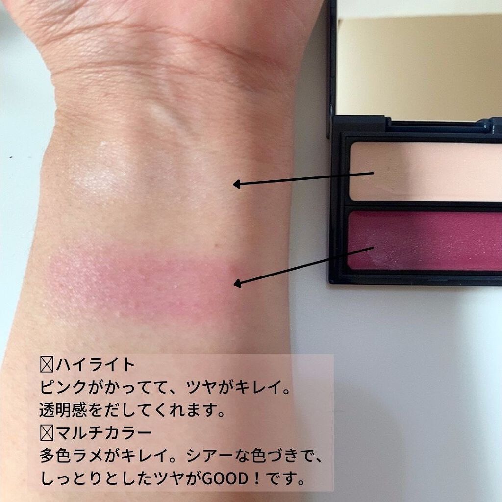 セラムマルチグロウデュオ/Borica/クリームハイライトを使ったクチコミ（3枚目）