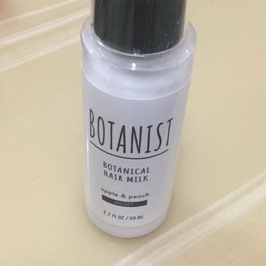 ボタニカルヘアミルク（モイスト）/BOTANIST/ヘアミルクを使ったクチコミ（1枚目）
