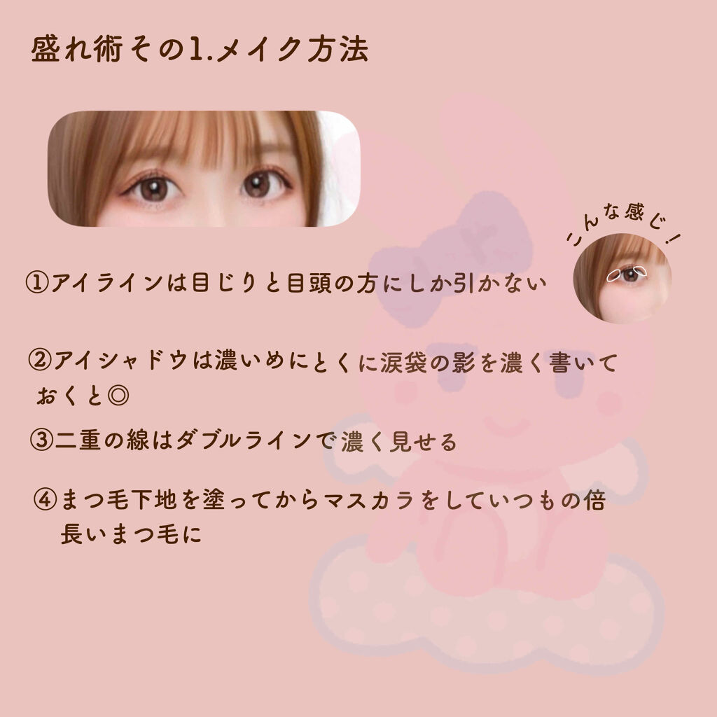 FLANMY 1day/FLANMY/ワンデー（１DAY）カラコンを使ったクチコミ（2枚目）