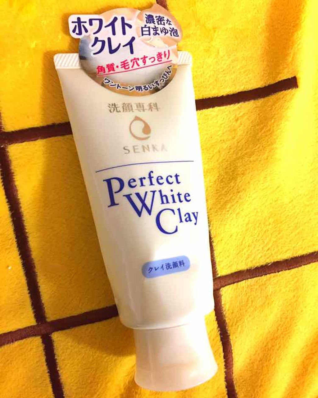 パーフェクトホワイトクレイ/SENKA(専科)/洗顔フォームを使ったクチコミ(1枚目)