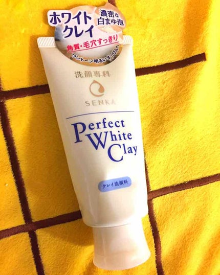 パーフェクトホワイトクレイ/SENKA(専科)/洗顔フォームを使ったクチコミ(1枚目)