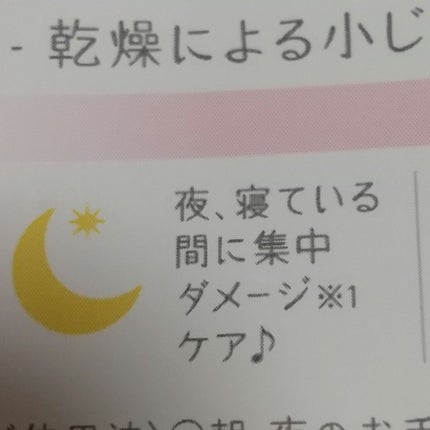 ごめんね素肌 クマらないアイクリーム/クリアターン/アイケア・アイクリームを使ったクチコミ(4枚目)