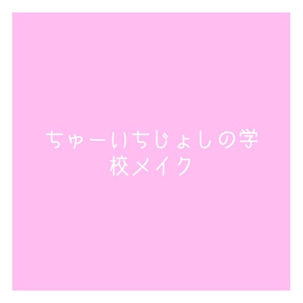 ブラシ付 アイブロウ/CEZANNE/アイブロウペンシルを使ったクチコミ(1枚目)